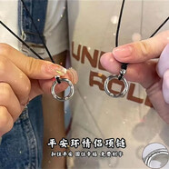 蔓笙情侶項鏈一對男女款莫比烏斯項鏈情侶吊墜閨蜜生日禮物送男女友 情侶一對