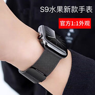 華強(qiáng)北iwatchS10mini頂配藍(lán)牙電話防水運(yùn)動(dòng)智能手表s9適用蘋果機(jī) S9 暗黑色 45mm 藍(lán)牙版