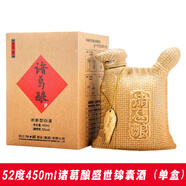 諸葛釀錦囊豪品四川江口醇錦囊曉品高低度大小瓶裝濃香型禮盒純糧食白酒 52度 450mL 1盒 諸葛釀錦囊一代
