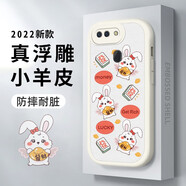 小寸心 oppor11手機殼r11s保護套plus\/splus鏡頭全包兔年新年款小羊皮防摔軟殼 R11S【象牙白-發(fā)財兔】