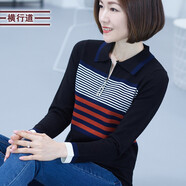 橫行道2024翻領(lǐng)長袖條紋針織衫羊毛上衣服毛衣帶領(lǐng)打底衫女裝小衫春裝 黑色 M