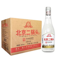 永豐牌北京二鍋頭42度新一代白瓶清香型糧食白酒 整箱500ml*12瓶 口糧酒 42度 500mL 12瓶 一整箱 永豐白瓶 42度