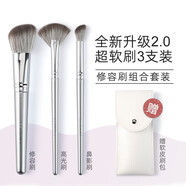阿萄修容刷高光鼻影腮紅刷套裝三件套斜角陰影刷臉側(cè)影化妝筆刷一支裝 修容+高光+鼻影共 3把 送刷包