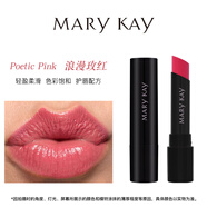 玫琳凱官網(wǎng)正品口紅輕柔水魅唇膏皇后紅歡樂(lè)頌珊瑚橙護(hù)唇保濕補(bǔ)水旗艦 浪漫玫紅
