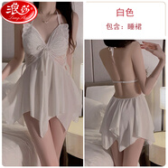 浪莎吊帶睡裙女睡衣帶胸墊冰絲秋季薄款性感蕾絲仿真絲情人節女家居服 3945白色有墊單件 L 建議95-115斤