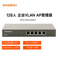 Tenda騰達 微企一體化網(wǎng)關(guān) 企業(yè)級廣告路由器 多WAN口 VPN行為管理 智能流控 AC控制器/AP管理 M3 跨VLAN管理AP 5口千兆 帶機量128