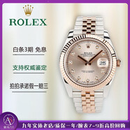 勞力士（ROLEX）【二手99新】勞力士男表機械表18k金日志二手手表鐘表名表16233 41mm 金盤(pán)鑲鉆 11633 126331日志玫瑰金盤(pán)間金大刻度鉆日歷41mm