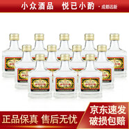 汾酒 杏花村酒 2013年 50度 125ml 清香型白酒 125ml*12瓶