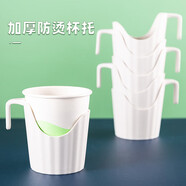 逸居客（YIJUKE）【6只裝】加厚一次性紙杯托隔熱防燙杯托辦公室家用茶托紙杯托架