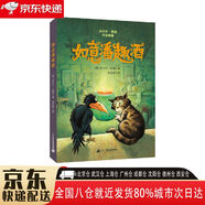 【全新正版】米切爾·恩德作品典藏如意潘趣酒 二十一世紀(jì)出版社 9787556834914 米切爾·恩德作品典藏如意潘趣酒