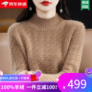 ERTN羊絨衫女100%山羊絨加厚羊絨毛衣2024秋冬半高領(lǐng)針織打底衫高端 金駝色（升級禮盒包裝） XL 120-130斤