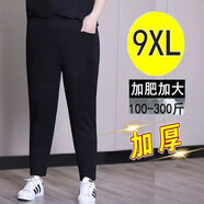 Lauaird胖mm300斤大碼休閑褲女新款黑色長(zhǎng)褲高腰松緊女褲媽媽裝高腰彈力 春秋厚款 6XL 190-220斤