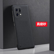 莫維斯 oppofindx5手機殼findx5pro天璣版無邊框手機套防摔保護套