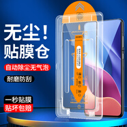 紐霸 適用紅米k40/pro鋼化膜 紅米K40游戲增強(qiáng)版全玻璃手機(jī)膜抗藍(lán)光保護(hù)膜電競(jìng)磨砂防指紋貼膜 秒貼神器丨高清款鋼化膜1片裝 紅米K40游戲增強(qiáng)版