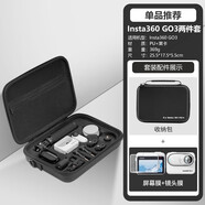 XFJI適用于影石Insta360 GO3S迷你收納包便攜拇指相機(jī)go3/go3s通用標(biāo)準(zhǔn)包運動相機(jī)便攜單肩斜挎全能包 【360GO 3S兩件套】全能包+全套鋼化膜
