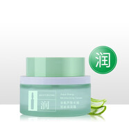 露蘭姬娜（ROLANJONA）小安瓶蘆薈套裝補(bǔ)水保濕舒潤柔膚水乳液潔面乳 蘆薈水凝保濕霜55g