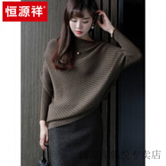 恒源祥針織衫女百搭蝙蝠袖春秋裝新款時(shí)尚洋氣上衣打底衫毛衣寬松外穿 咖啡色 M