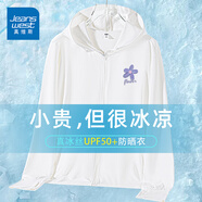 真維斯（JEANSWEST）防曬衣女夏季2025新款防紫外線upf50+薄外套冰絲防曬服女寬松上衣 白色 紫色花朵_K 2XL