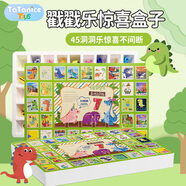 TaTanice兒童洞洞盲盒小禮物女孩戳戳樂抽獎盒自制驚喜盒玩具開學生日禮物