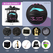 李寧（LI-NING）籃球7號(hào)男生禮物生日蛇年禮盒送朋友男友七夕情人節(jié)日比賽用球 7號(hào)【韋德簽名明星款】389-8