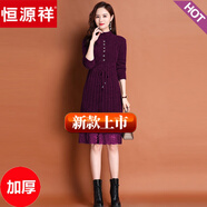 恒源祥貂絨連衣裙女2024秋冬新款加絨加厚中長(zhǎng)款過(guò)膝針織打底毛衣裙.潮 加厚玫紅 S