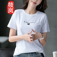 筱嵐短袖女夏2023新款女士韓版字母刺繡簡(jiǎn)約修身棉質(zhì)T恤 白色 2XL(130-145斤)
