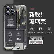 電路板手機(jī)殼蘋果14液態(tài)玻璃iPhone13個(gè)性12promax創(chuàng)意11電路8plu QL100032-液態(tài)玻璃-典雅黑-手機(jī)殼 iPhone14ProMax-手機(jī)殼