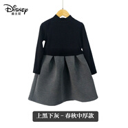 迪士尼（DISNEY）女童連衣裙秋冬加絨純棉公主裙2023韓版新款中大童兒童洋氣蓬蓬裙 上黑下灰-春秋款 110碼(建議96-110cm)