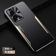 凡盾榮耀100手機(jī)殼金屬殼榮耀100Pro保護(hù)套外殼MAA-AN00鋁合金AN10磨砂殼Honor100軟邊硅膠殼防摔男款 榮耀100【黑金色】+屏幕保護(hù)膜