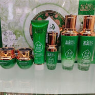 SKINCARE正品紫滕戀臻顏奢華靚膚六件套深海魚(yú)子精華美l白淡斑美容院同款