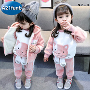 A 21 FUNB童裝女童套裝春秋2小女孩1-3歲三件套4冬裝女寶寶冬季兒童衣服女5 貓咪金絲絨三件套馬甲粉色 加厚 100 適合身高85-95cm 年齡2歲多