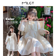 mlgt法國風(fēng)潮童裝 女童連衣裙套裝2025春秋兒童愛莎公主裙兩件套裙子 白色 120 cm