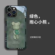 名界 花球熊適用于蘋果16promax手機(jī)殼iphone16promax外殼新款潮牌玻璃防摔鏡頭全包情侶 綠色花球熊 iPhone 14 Promax