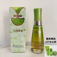 巧茜妮國品巧茜妮銀杏化妝品潔面水乳霜精華眼霜噴霧補(bǔ)水控油清爽不油膩男女 精華水120g+隨機(jī)送3樣 1