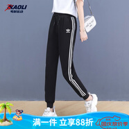 阿迪達(dá)斯 （adidas） 三葉草褲子女2025春季新款運(yùn)動跑步經(jīng)典三條紋休閑收口長褲子 GD2255 黑色 XS