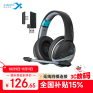 西伯利亞（XIBERIA）K03S 2.4G無線游戲耳機頭戴式 藍牙有線四模電腦電競吃雞手游耳麥 超長續(xù)航電量顯示 fps聽聲辯位 K02BS黑藍【2.4G四?！?
                                         title=