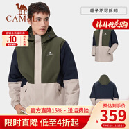 駱駝（CAMEL）【熊貓系列】三防沖鋒衣女單層外套戶外西藏旅游登山服 AA12235456，深橄欖/墨藍(lán)/淺卡其，男 XL