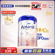 愛他美（Aptamil）德國白金版HMO 嬰兒配方奶粉1段 (0-6個(gè)月) 800g 德愛白金