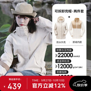 駱駝（CAMEL）CamelTex戶外御寒沖鋒衣男女同款防油污外套三合一登山服  M