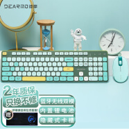 迪摩（DEARMO）MK8900无线键盘鼠标套装无线键鼠套装蓝牙双模内置锂电笔记本台式电脑键鼠套装 绿彩