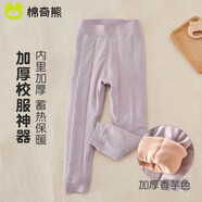 棉奇熊校服神器兒童保暖褲棉褲女童內(nèi)穿冬季加絨打底褲女孩寶寶加厚褲子 紫色-加厚保暖 110 CM