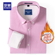 羅蒙（ROMON）純棉牛津紡長(cháng)袖襯衫男士休閑保暖上衣秋冬款中青年商務(wù)加厚襯衣男 6C061412粉色（70%棉冬款） 41