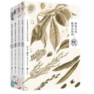[正版書(shū)籍] 陪孩子讀最美古詩(shī)詞 春夏秋冬 全四冊 人民日報社新媒體中心 北京聯(lián)合出版公司 9787559607706