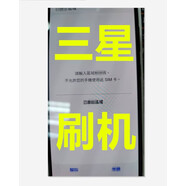 適用于三星SM-F916U  Fold2 F700F F900F F711US20刷機(jī)軟件修復(fù) 機(jī)軟件修復(fù)