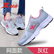 特步（XTEP）女鞋運動(dòng)休閑鞋女跑步鞋女春夏季新款鞋子女學(xué)生輕便防滑旅游潮鞋 灰紅/網(wǎng)面 38