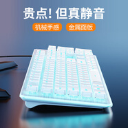 狼途（LANGTU） 游戲有線機械手感鍵盤鼠標套裝（超薄靜音鍵盤 鍵鼠套裝 筆記本電腦辦公鍵盤  ） 銀白冰藍光