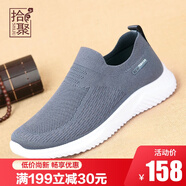 拾聚春秋季休閑運(yùn)動鞋女飛織網(wǎng)布透氣媽媽鞋健步鞋中老年輕便女鞋戶外 55115N49灰色（男款） 38