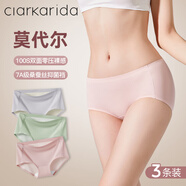 Clarkarida女士?jì)妊澟鸂柋z無(wú)痕性感夏季薄款品牌高端抗菌女生透氣中腰 100支雙面高級零壓感 3條 XL 125-145斤