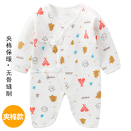 熱帶羊新生兒衣服0-3個月純棉春秋夏季寶寶蝴蝶哈衣初嬰兒 【夾棉蝴蝶衣】牛草原 52cm
