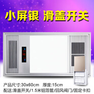 什么牌子的风暖浴霸好_哪个牌子的风暖浴霸好_浴霸暖风机哪个牌子好